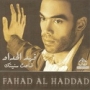 Fahad al hadad فهد الحداد